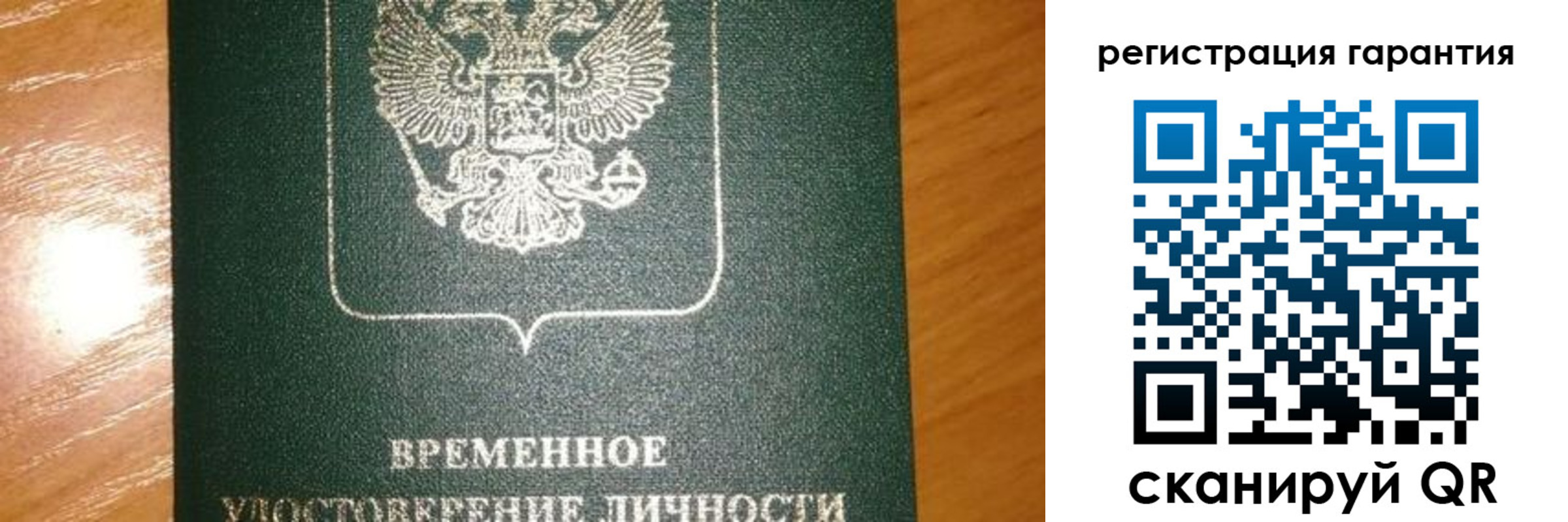 временная регистрация поиск в Хадыженске