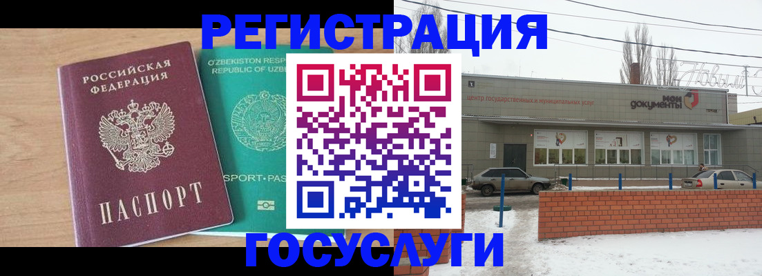 временная регистрация адрес в Хадыженске