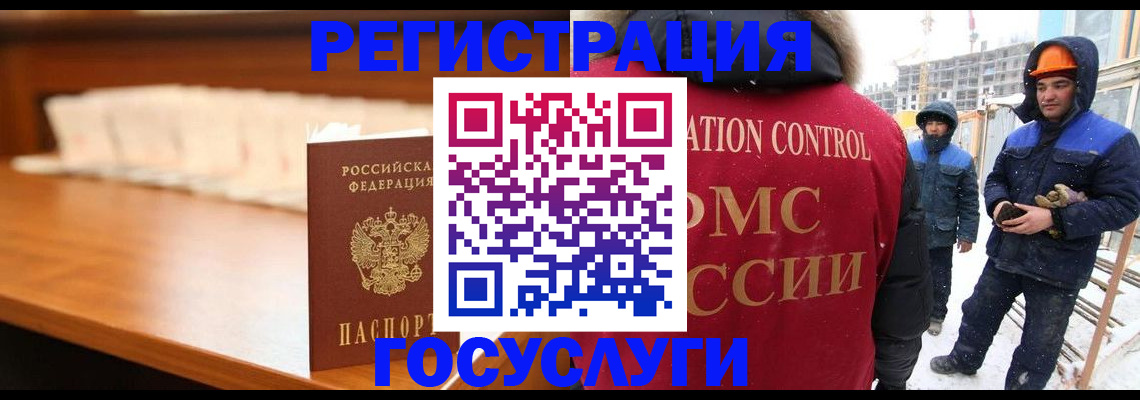 временная регистрация гарантия в Хадыженске