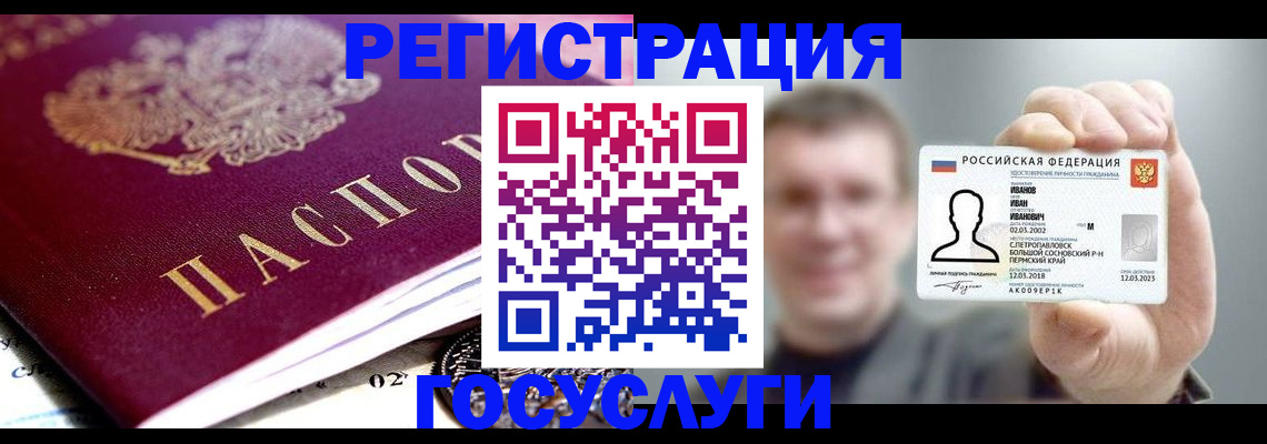 пропишу в квартире в Хадыженске