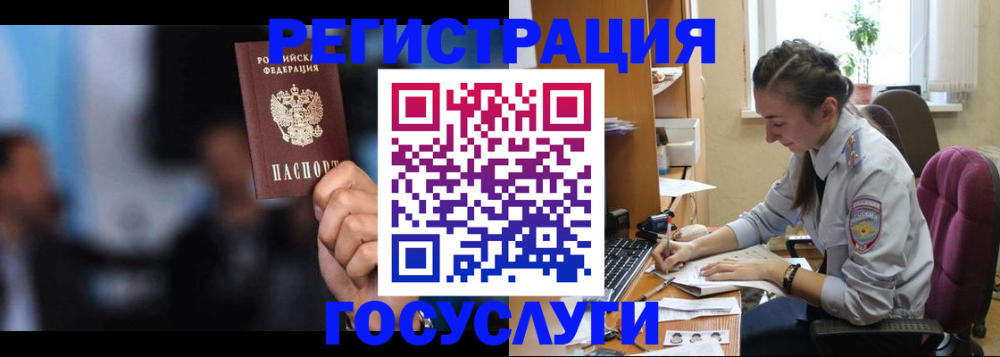 временная регистрация адрес в Хадыженске